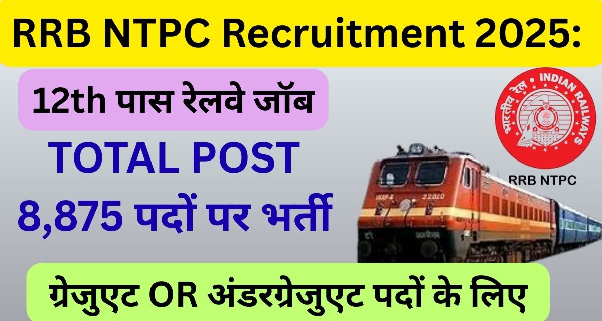 RRB NTPC 2025 Recruitment